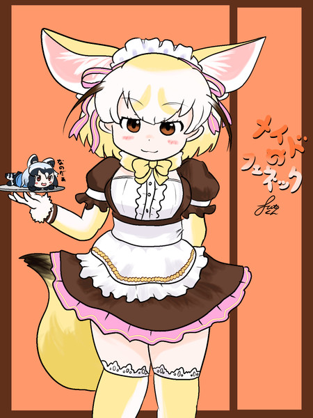ﾒｲﾄﾞﾌｪﾈｯｸ Futokun さんのイラスト ニコニコ静画 イラスト