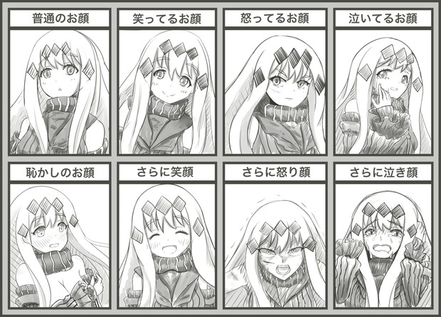 空母水鬼さんで表情練習 イモリ猫 さんのイラスト ニコニコ静画 イラスト