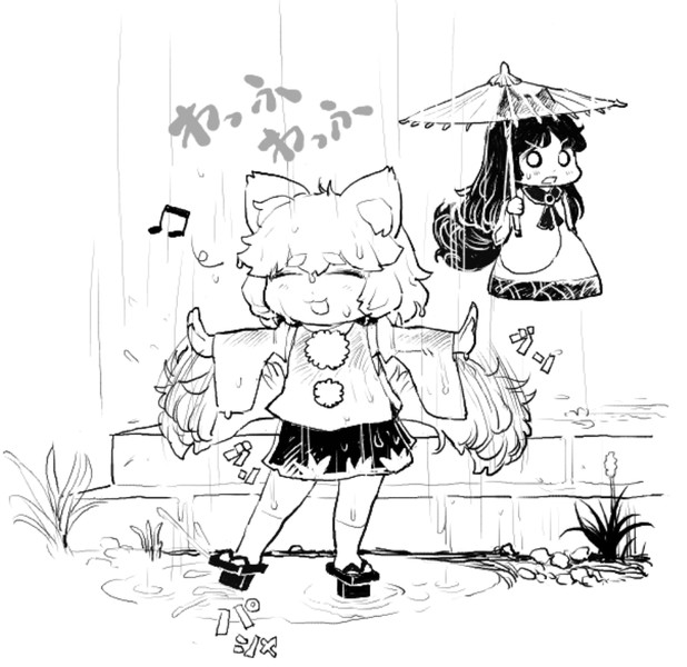 雨のお散歩する椛 呼無木 さんのイラスト ニコニコ静画 イラスト