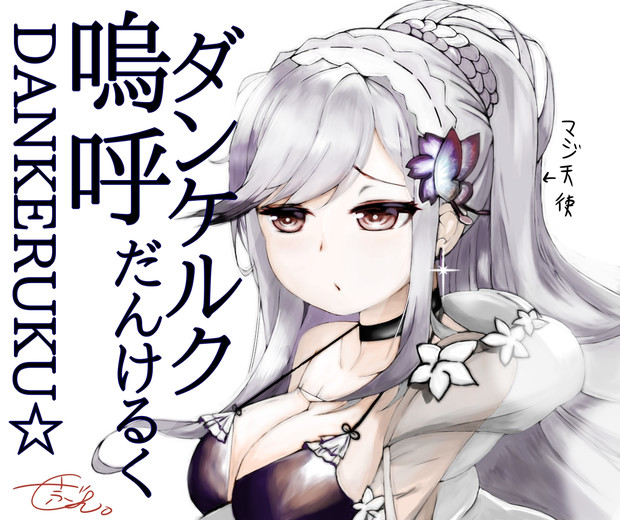 ここで一句 さぶちゃん さんのイラスト ニコニコ静画 イラスト