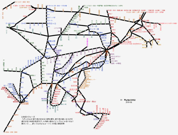 神奈川県路線図 19 05 Toaruden さんのイラスト ニコニコ静画 イラスト