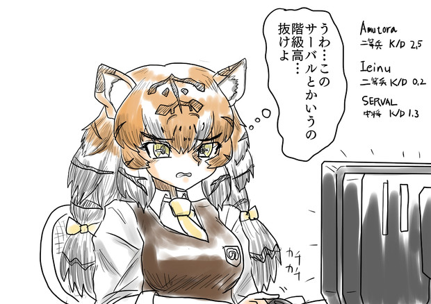 初心者狩り 新快速さん さんのイラスト ニコニコ静画 イラスト