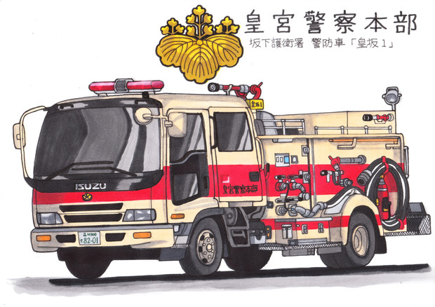 上パトカー 消防 車 イラスト すべての動物画像