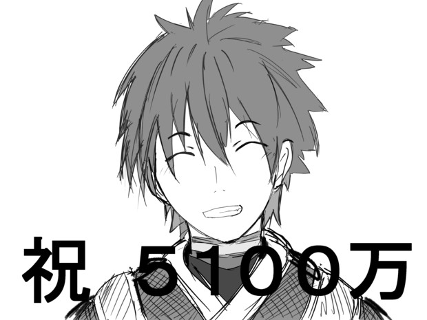 陣内 あふぁー さんのイラスト ニコニコ静画 イラスト