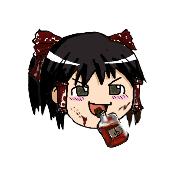 蓋をしたままの輸血液を咥えた使者の赤リボンゆっくり ただのかかし さんのイラスト ニコニコ静画 イラスト