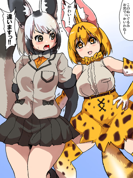 自分がされたら気持ちいい事をしてあげるサーバルちゃん Isna さんのイラスト ニコニコ静画 イラスト