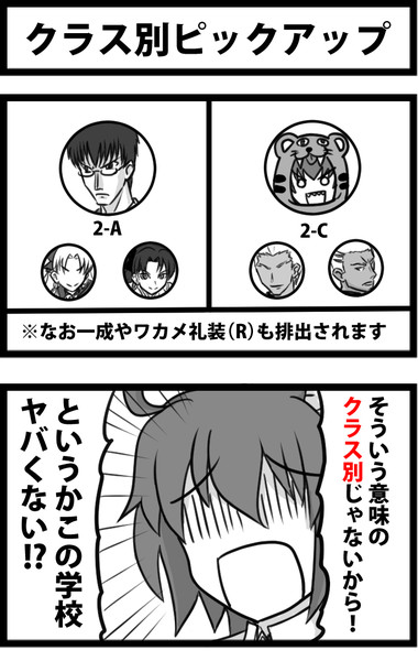 クラス別ピックアップ しゃがみ弱p さんのイラスト ニコニコ静画 イラスト