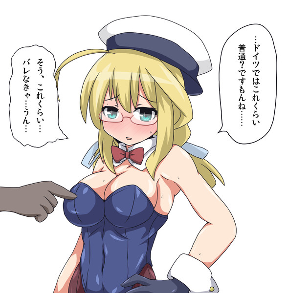 自分に甘い伊8 / 結城私心 さんのイラスト ニコニコ静画 (イラスト)