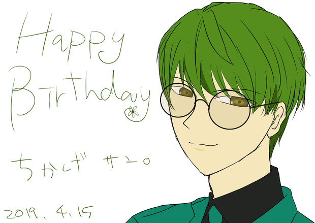 Happy Birthday 千景さん ネコまみれ さんのイラスト ニコニコ静画 イラスト