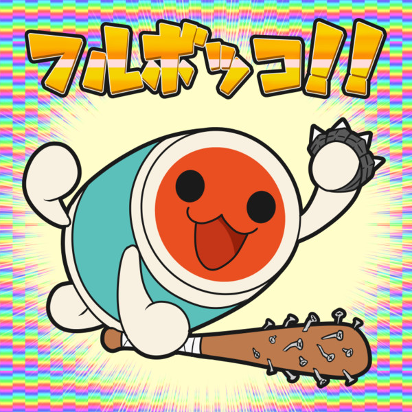 フルボッコ こうぼく さんのイラスト ニコニコ静画 イラスト