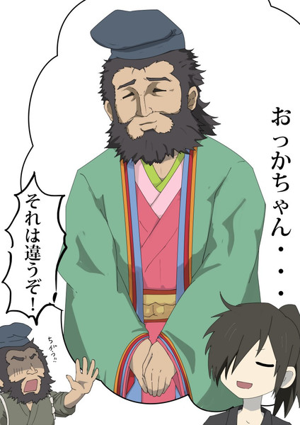 おっかちゃん 五番目の迷い猫 さんのイラスト ニコニコ静画 イラスト