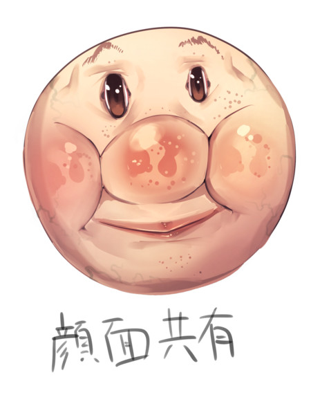 そうだ ふぃろ お仕事募集中 さんのイラスト ニコニコ静画 イラスト