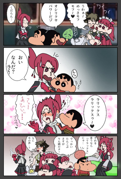 クレヨンしんちゃん Nicosub静画