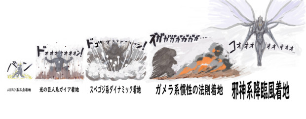 Landings Aruji No さんのイラスト ニコニコ静画 イラスト