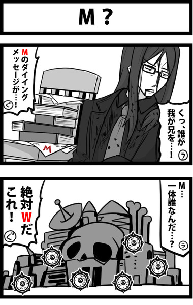 M しゃがみ弱p さんのイラスト ニコニコ静画 イラスト