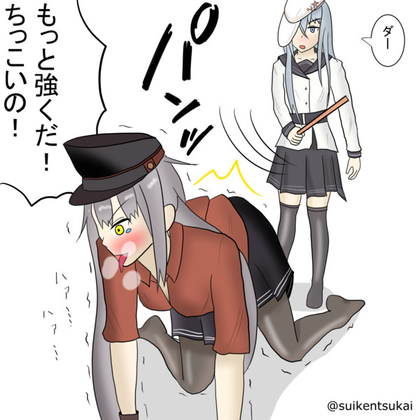 ガングート 酔拳使い O さんのイラスト ニコニコ静画 イラスト