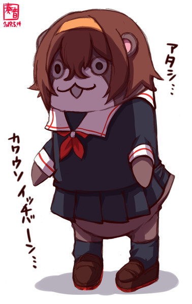 わんどろカワウソイチバン 奏音 さんのイラスト ニコニコ静画 イラスト