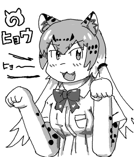 ヒョウ 鳥麦康人 さんのイラスト ニコニコ静画 イラスト