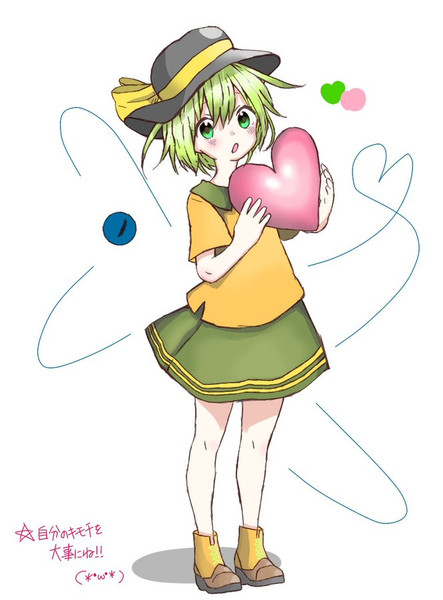 自分の気持ちを大事にね じえ W さんのイラスト ニコニコ静画 イラスト