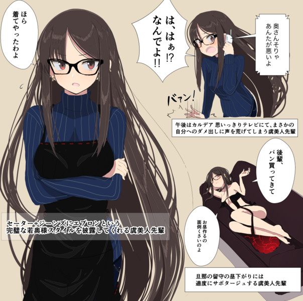 虞美人先輩ほんとすこ ひのまる さんのイラスト ニコニコ静画 イラスト