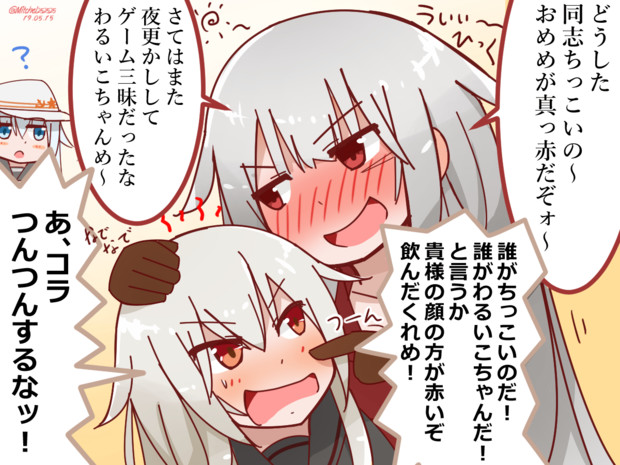 菊月 同志になる ミッチェル さんのイラスト ニコニコ静画 イラスト