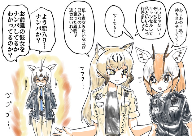 ラビラビと待ち合わせしてたらナンパされたルル 新快速さん さんのイラスト ニコニコ静画 イラスト