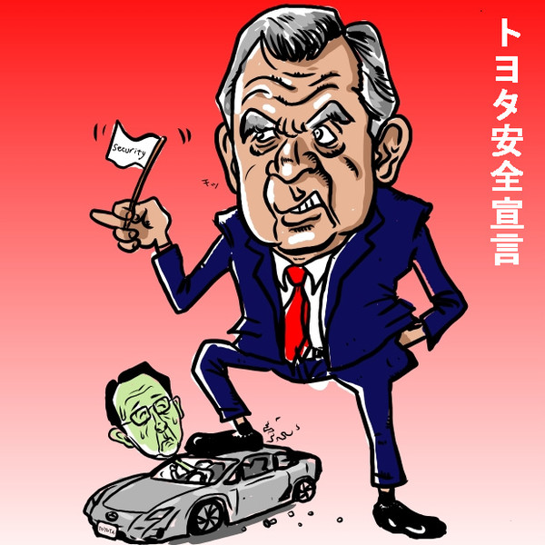 アメリカの計画的なtoyota叩き 木住野武 さんのイラスト ニコニコ静画 イラスト
