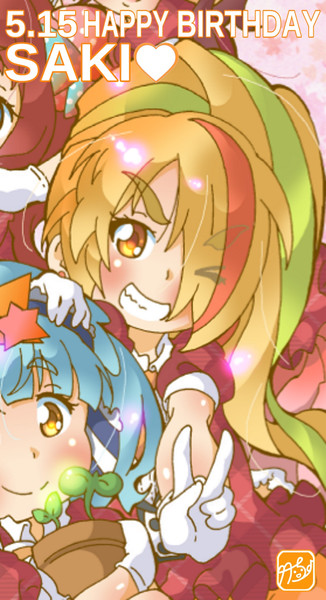 ゾンサガ 二階堂サキちゃん生誕祭 竹ちょ さんのイラスト ニコニコ静画 イラスト