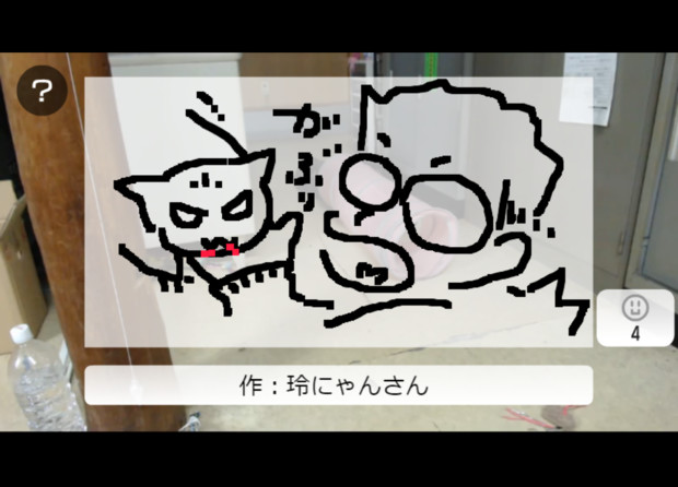 お題でお絵描き 主さん よく見たことないけどｗ 玲にゃん Lei Nyan 彡 さんのイラスト ニコニコ静画 イラスト