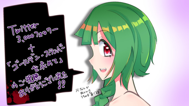 動画の視聴ありがとうございました絵 くるるちゃん らいむ理事長 さんのイラスト ニコニコ静画 イラスト