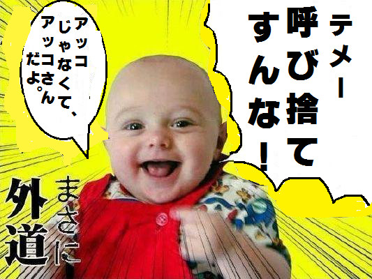 まさに外道 Pilo ガスマスク さんのイラスト ニコニコ静画 イラスト