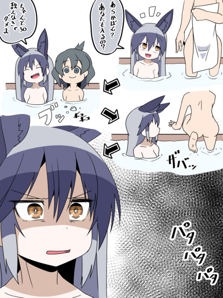 なにしにきたのだ もやちぃ さんのイラスト ニコニコ静画 イラスト