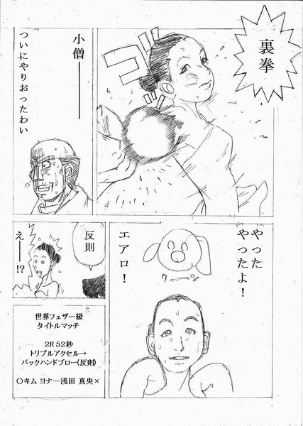 浅田真央 ニコニコ静画 イラスト
