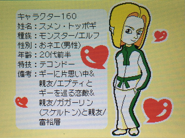 ミシェル フレンズ スメン しずか さんのイラスト ニコニコ静画 イラスト