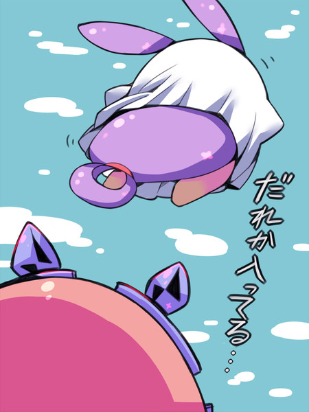 見てはいけないものを見てしまった刑部姫 いぐあな編集長 さんのイラスト ニコニコ静画 イラスト