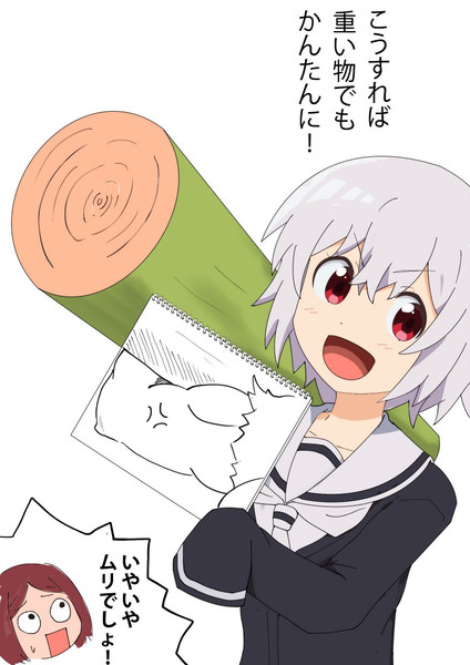 ムキムキノ 五番目の迷い猫 さんのイラスト ニコニコ静画 イラスト