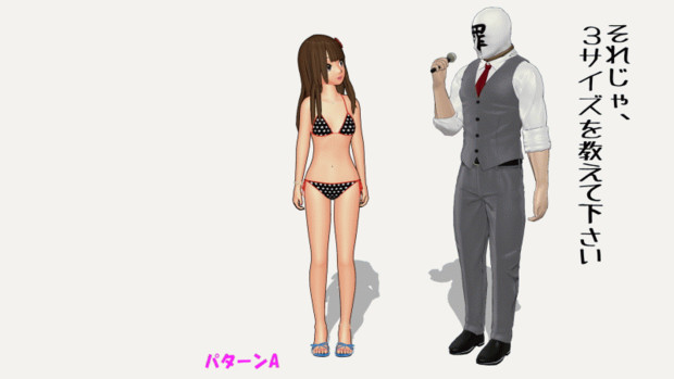 Mmd 女の子の撮影モーション 3サイズ紹介編 Keitel さんのイラスト ニコニコ静画 イラスト