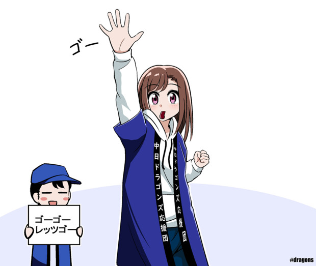 中日のハンドサインすこ なの 나노 さんのイラスト ニコニコ静画 イラスト