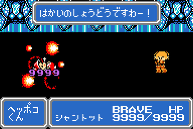 ファミコン版dff Ff3風 ｔｋ さんのイラスト ニコニコ静画 イラスト