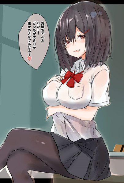 最近転校してきた女の子 咲 サク さんのイラスト ニコニコ静画 イラスト
