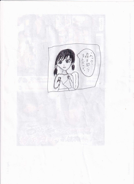 わたもて ゆり お経を聞く 卵サンド さんのイラスト ニコニコ静画 イラスト