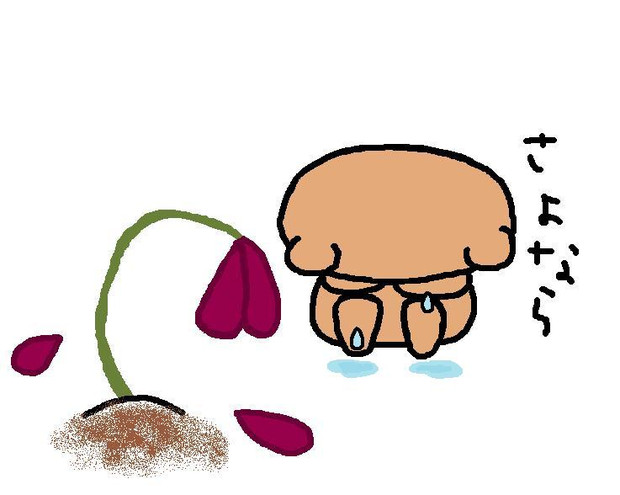 おわかれ ニコニコ静画 イラスト