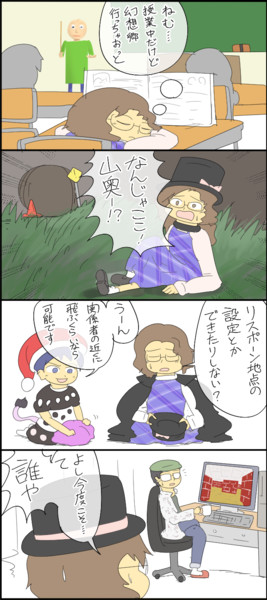 Pot さんのイラスト ニコニコ静画 イラスト