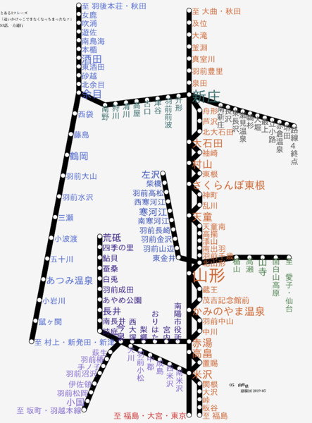 山形県路線図 19 05 Toaruden さんのイラスト ニコニコ静画 イラスト