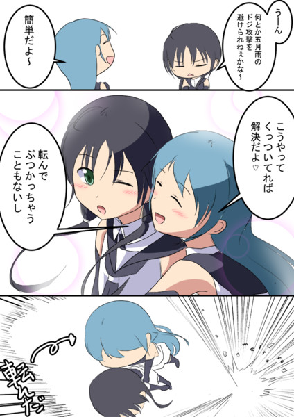ワンドロ（涼風）