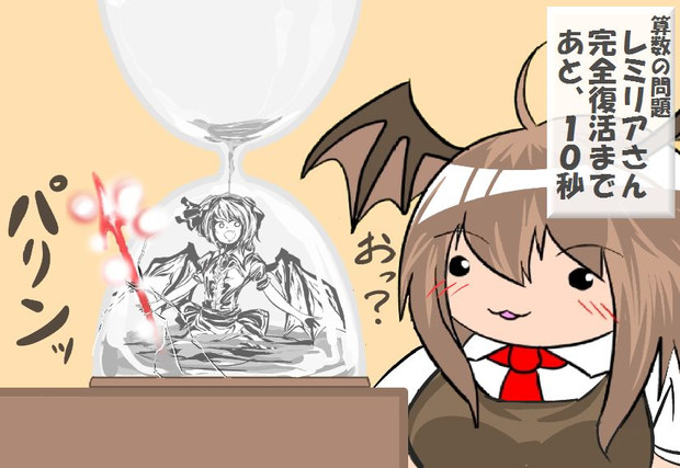 算数の問題 次の問いに答えよ その1061 ミャーモン さんのイラスト ニコニコ静画 イラスト