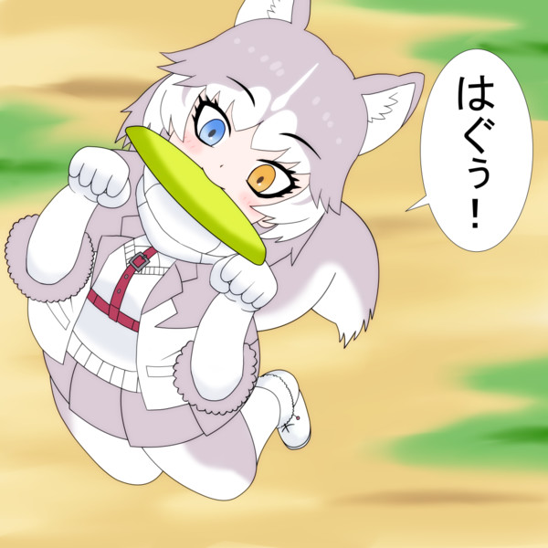 イエイヌとフリスビー Bob さんのイラスト ニコニコ静画 イラスト