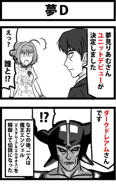 夢ｄ しゃがみ弱p さんのイラスト ニコニコ静画 イラスト