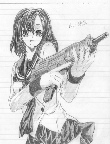 楓様の下僕その１ 山川涼花 恐怖王 さんのイラスト ニコニコ静画 イラスト