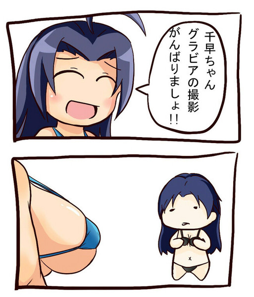 千早 くっ ヘカ トン さんのイラスト ニコニコ静画 イラスト
